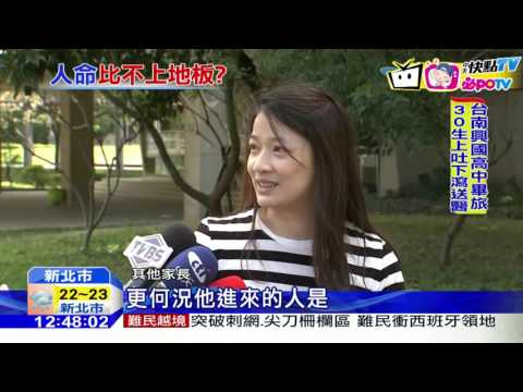 20161210中天新聞　「怕壓壞地板」　女童癲癇發作　119救人遭校阻擋