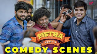 நடககத கலயணததகக எதகக ட மய ? Pistha Comedy Scenes Part-2 Metro Shirish