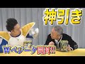 【堀川りょう×R藤本】Wベジータで開封！！想定外の神引き連発！！《ドラゴンボール色紙ART11》