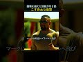 💀 元特殊部隊員の復讐、その代償をヤクザは思い知る！