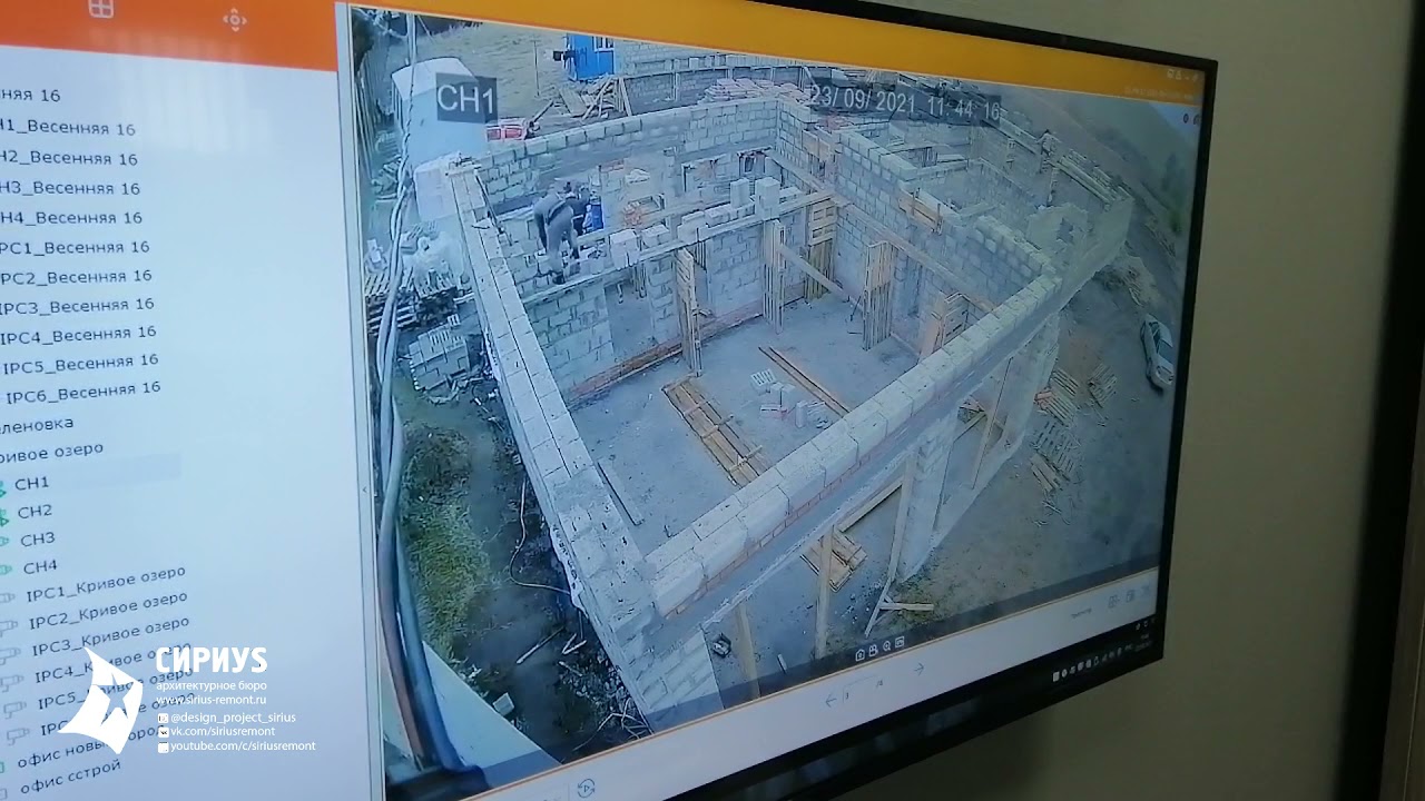 Видеонаблюдение за ходом строительства из любой точки - YouTube