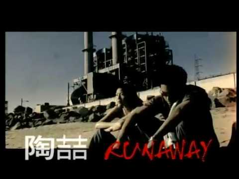 Watch 陶喆 David Tao - Runaway (官方完整版MV) on YouTube