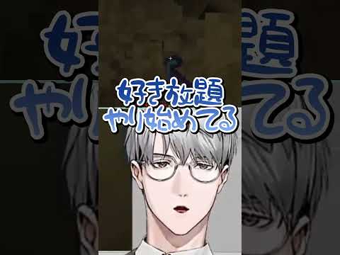 塔の名前を決めよう【一橋綾人/にじさんじ】