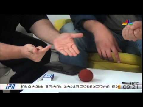 გადაცემა \"დილის პალიტრა\" - სტუმარი - ილუზიონისტი ზურა ვადაჭკორია