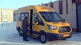 видео: Новый школьный автобус картинка: Новый школьный автобус
