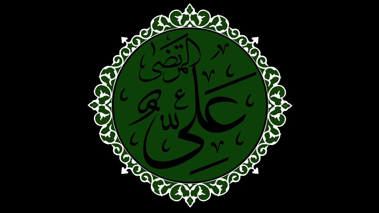 Learn about the biography of the birth of Ali bin Abi Talib (peace be