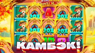 :        ! The Dog House Royal Hunt  !!!