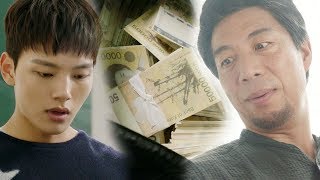 여진구, 먼저 떠난 ‘안길강 선물’에 가까워진 레스토랑 개업 《Reunited Worlds》 다시 만난 세계 EP33-34