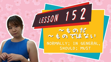 # 152 Learn Japanese【～ものだ／～ものではない】normally; in general, should; must - N3 Grammar -