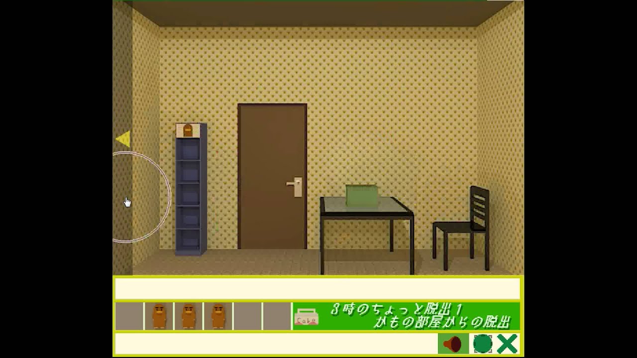 3時のちょっと脱出1 かもの部屋からの脱出 日本語無料脱出ゲーム攻略動画 3時のちょっと脱出1 かもの部屋からの脱出 日本語無料脱出ゲーム攻略動画