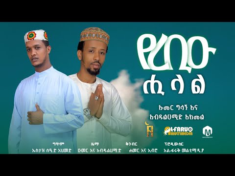 ቪዲዮ: ከፍቺ እና ክህደት እንዴት መትረፍ እንደሚቻል