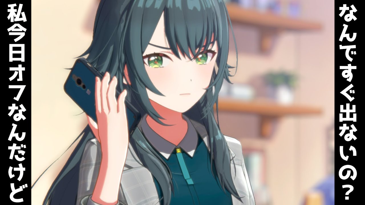 彼女ヅラする月村手毬