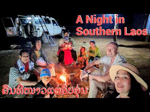 A Night at a Durian Farm in Southern Laos ຄ່ຳຄືນໜຶ່ງຢູ່ສວນຖຸລຽນພາກໃຕ້ຂອງລາວ