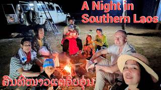 A Night at a Durian Farm in Southern Laos ຄ່ຳຄືນໜຶ່ງຢູ່ສວນຖຸລຽນພາກໃຕ້ຂອງລາວ