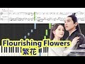 [Piano Tutorial] Flourishing Flowers | 繁花 (三生三世十里桃花 OST) - Dong Zhen | 董貞