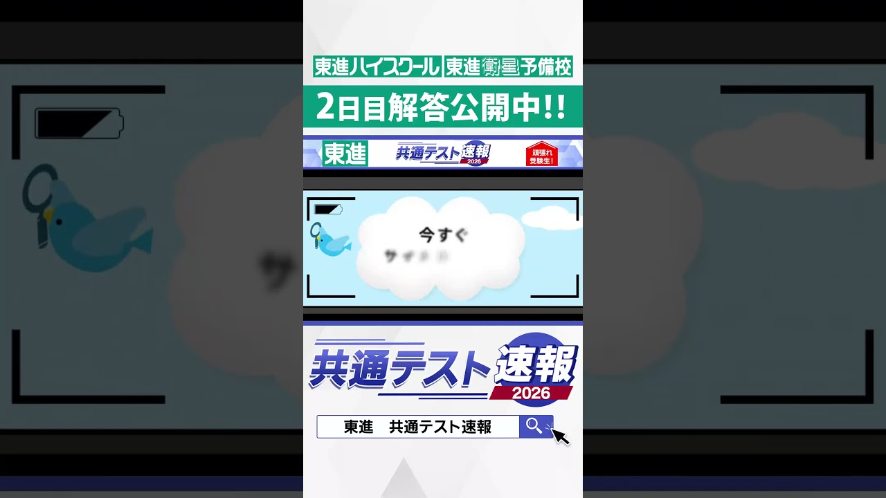 2026年大学入学共通テスト模試未開封二月版 解答解説付き 2026年用共通テスト実戦模試（15）情報Ⅰ（Z会大学入試完全対策