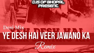 Ye Desh Hai Veer Jawano Ka || Republic Day Special || Dj NYK || Djs of Bhopal