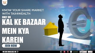 Sensex Today & National Stock Exchange update | Nifty Share price Today | Aaj Ka Market Aap Ke sath