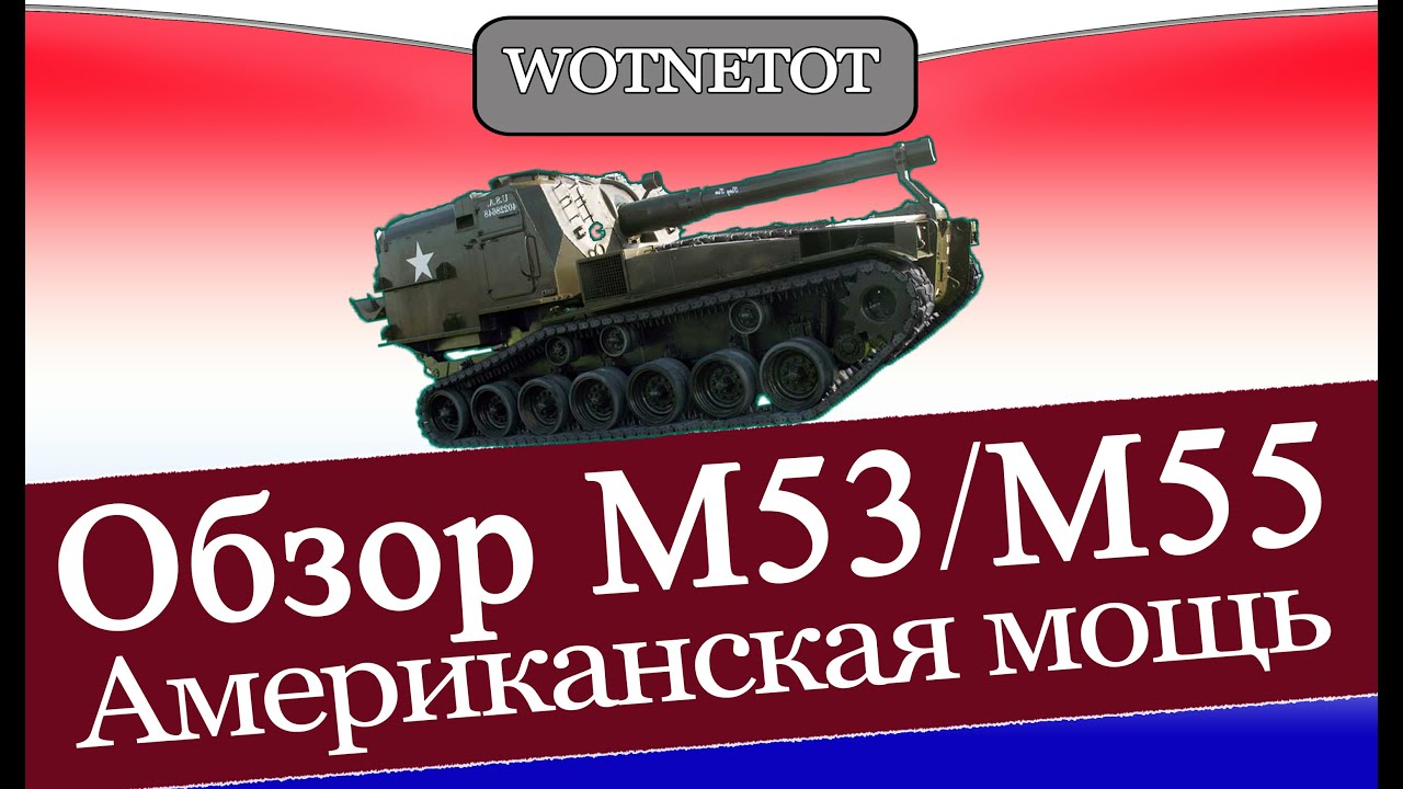 М53 новокузнецк авто М53 новокузнецк авто