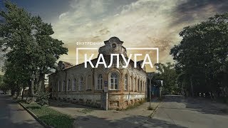 Внутренний дом #10 (Калуга)