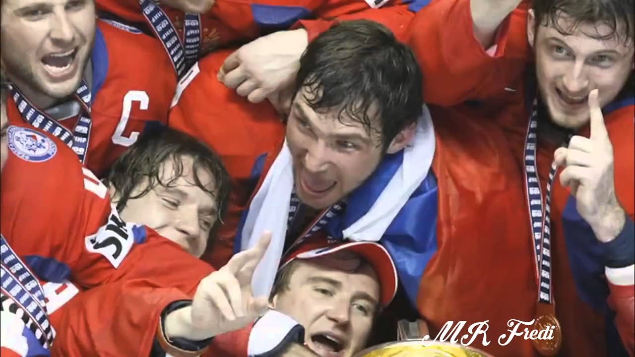 Национальные чемпионы россии. ЧМ по хоккею 2008 Россия.