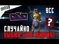 ОТКРЫВАЮ НОВЫЙ КЕЙС ВСС ВОРОН В PUBG MOBILE! СЛУЧАЙНО ВЫБИЛ СЕБЕ МИФИК ОТКРЫТИЕ КЕЙСОВ ПУБГ МОБАЙЛ!