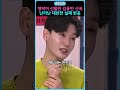 영탁이 선물한 김용빈 신곡 난리난 대반전 실제 반응 영탁이 선물한 김용빈 신곡 난리난 대반전 실제 반응