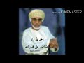 دعاء للسلطان قابوس رحمه الله بصوت القاريء هزاع البلوشي دعاء للسلطان قابوس رحمه الله بصوت القاريء هزاع البلوشي