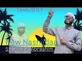 Nashiidaa Haaraya Hirkoo Rabbii Caala 1446 2017 2025 Shamshu Abrahim 