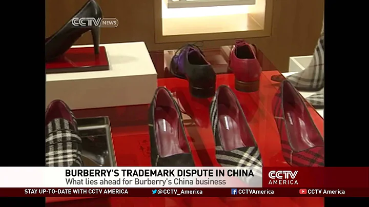 Burberry trademark lawsuit in China