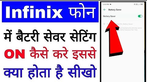 infinix mobile battery saver setting on kaise kare।। how to enable/on battery saver in infinix phone