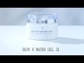 スキンHウォータージェルⅡ(SKIN H WATER GELⅡ) - YouTube