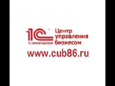 Настройка учетной политики в 1С: Бухгалтерия 3.0