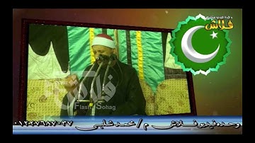إنما المؤمنون إخوة فاصلحوا بين اخويكم || تلاوة خاشعة ❤️‍🩹  القارئ احمد ابوالمجد الهوى 🌿🤍🌙