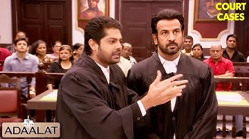 जायसवाल ने लगाया KD Pathak पर आरोप | Adaalat | Courtroom Drama | Thriller | Justice | Full Episode