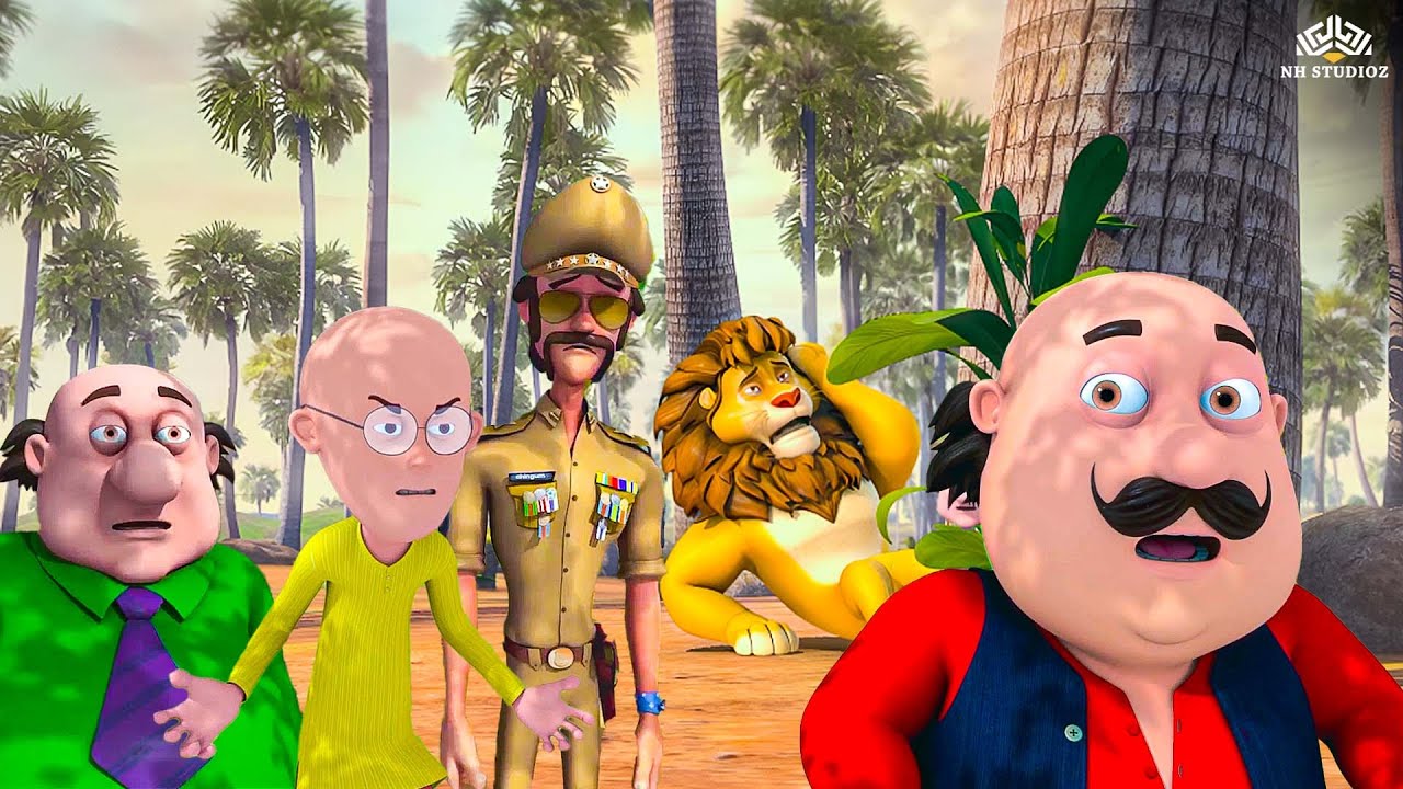 मोटू, गुड्डू और इस जंगल के शेर एक जैसे दिखते हैं तो हम गुड्डू को इस जंगल का शेर बना के लेकर जाएँगे