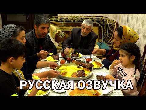 चामल संग Plov Azeri | कोइला मा मंगल मा बीफ स्टेक