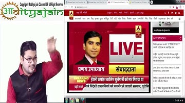 Stock market practical example given in SFM Class by Aaditya Jain Sir | Best CA CMA pendrive class