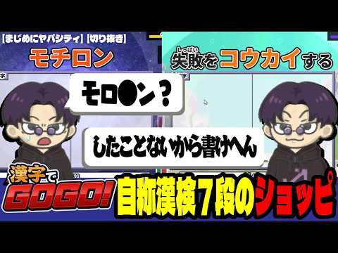 非公式】【まじめにヤバシティ】切り抜きの島 - YouTube