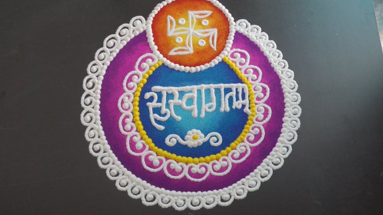Su Swagatam Rangoli Design || Welcome Rangoli || Diwali Special Rangoli ...