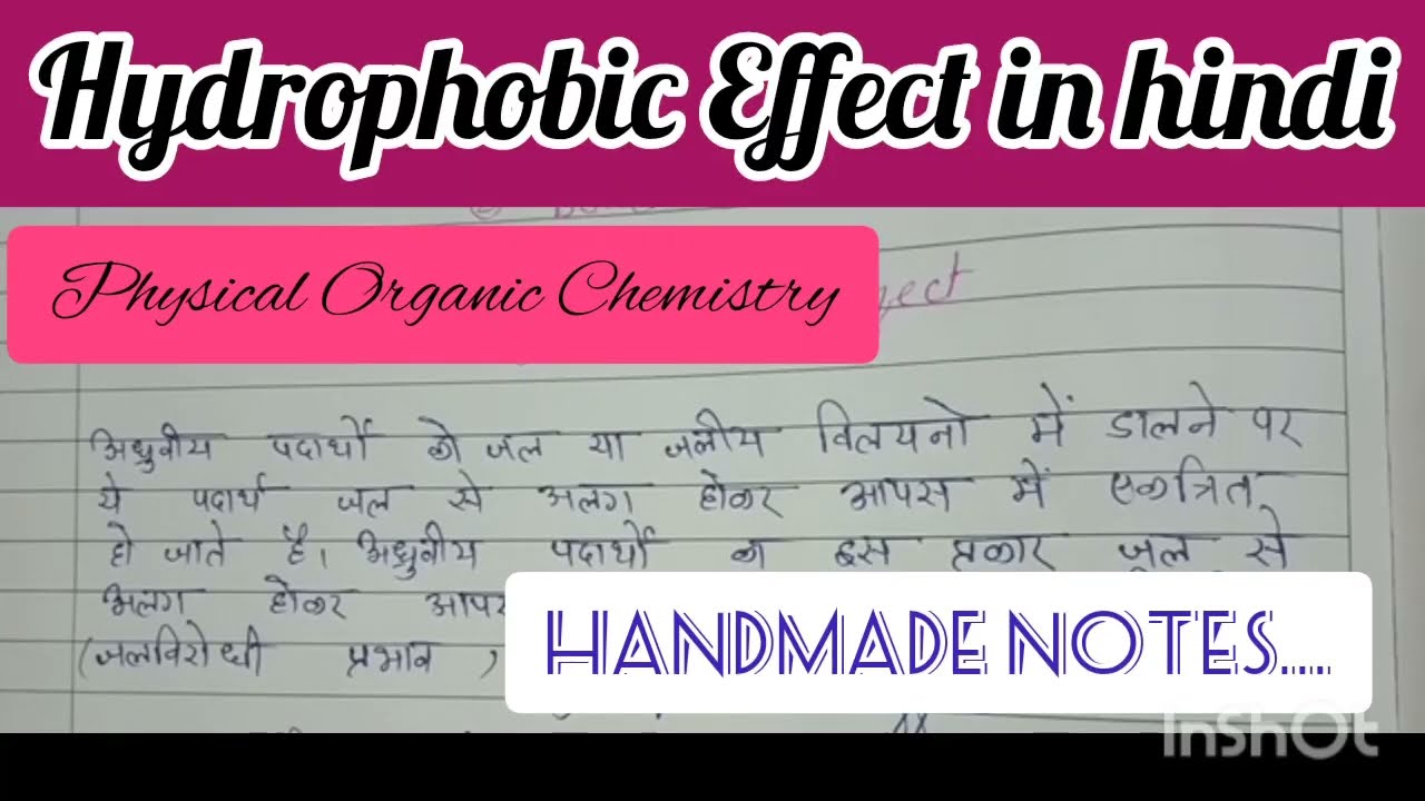 Hydrophobic Effect In Hindi || जल विरोधी प्रभाव || Physical Organic Chemistry Notes || MSC Chemistry