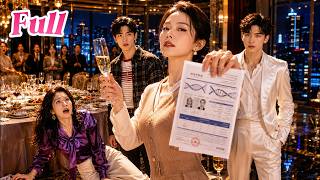 【🔥熱播】身份鑑定結果曝光！45年後才知我是豪門真千金，假千金想趕我走，兩兒子身份震撼全場！#豪門真千金 #身份反轉 #dramashorts  KJDJ screenshot 2
