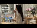 من حمام قديم إلى حمام جديد افكار وحيل عملية Bathroom Makeover 