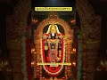எல்லாமே அவன் செயல்... ஓம் நமோ நாராயணாய! #sthapathimozhi #perumal #vetri #tamil #shorts #viral