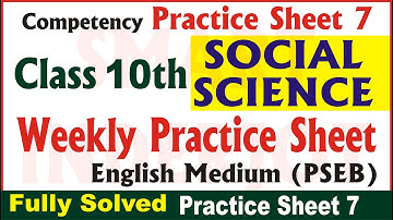 10th Class Social Science Weekly Practice Sheet 7 Competency Based Test EnglishMedium #SmartInderjot