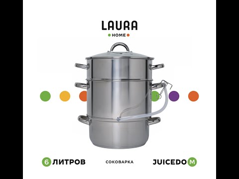 Распаковка соковарки Laura Juicedo
