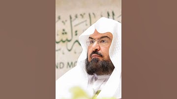 القرآن الكريم سورة البقرة أنا باركت هاي الحمدلله إلى آيات تسعة عشرسوره البقره كامله عبد الرحمن