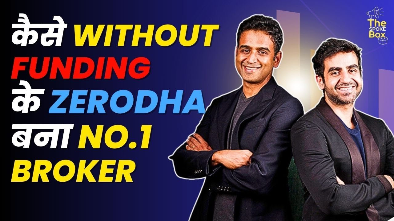 Zerodha 🔥 Business Model Zerodha Business Case Study Investment