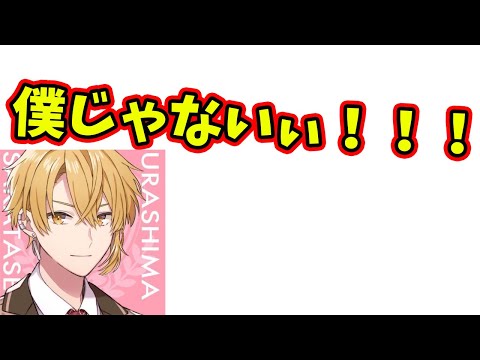 【超貴重】センラくんの「僕じゃないぃぃぃ！！！」【まふまふ生放送・Amongus】