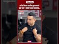 धर्म को लेकर तहसीन पूनावाला ने क्या कहा ? जानिए उनका नजरिया... #shortsindia #podcast #podcastindia